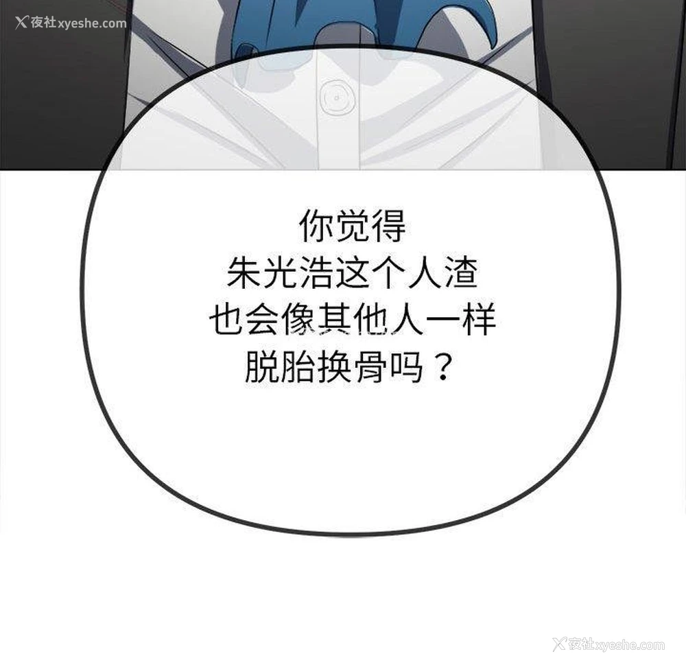 132P - 恶女勾勾缠