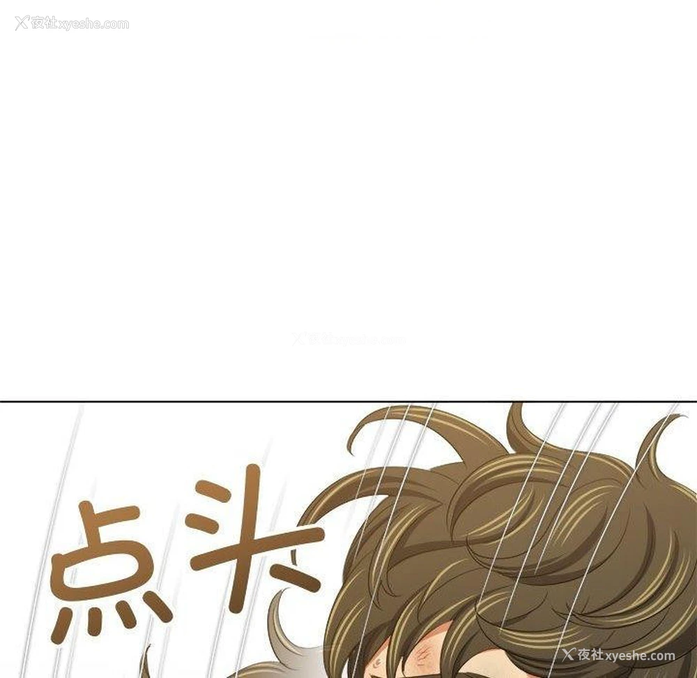 133P - 恶女勾勾缠