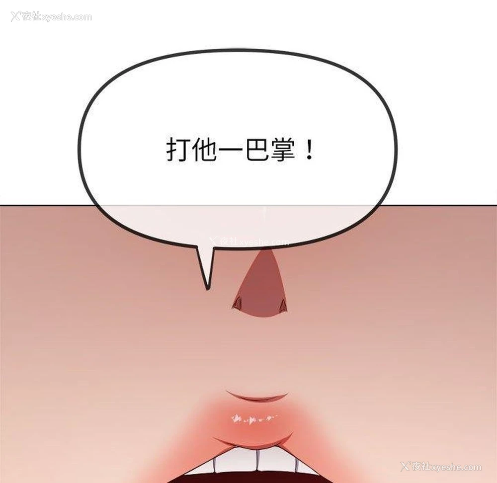 136P - 恶女勾勾缠