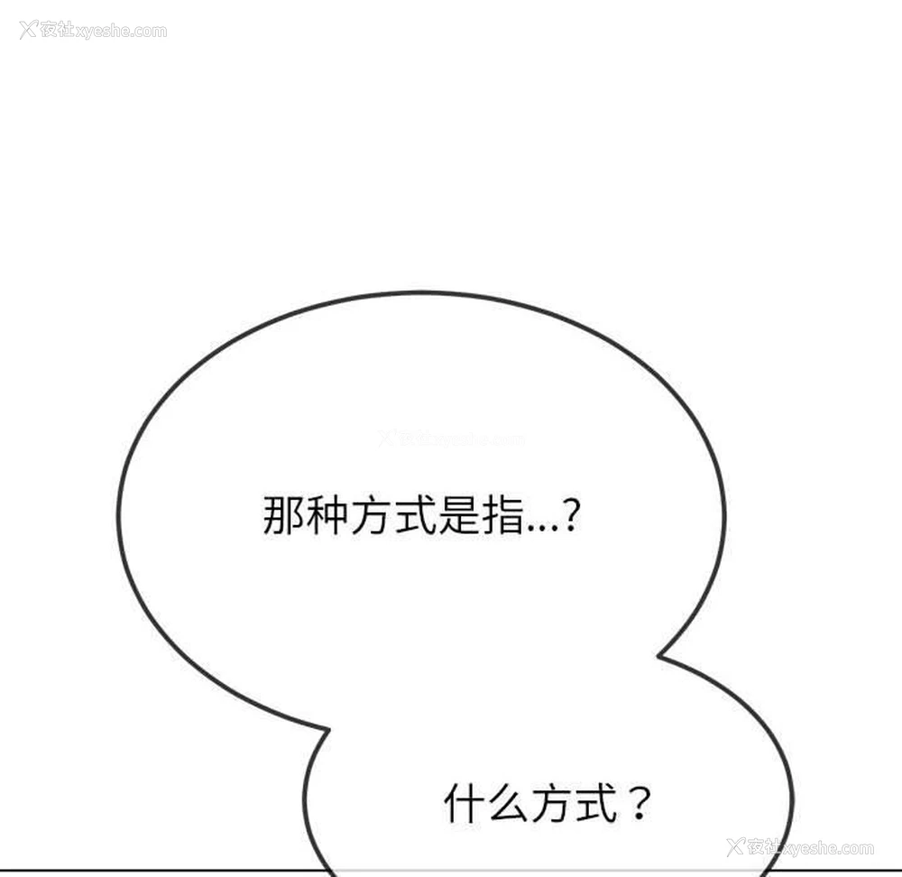 13P - 恶女勾勾缠