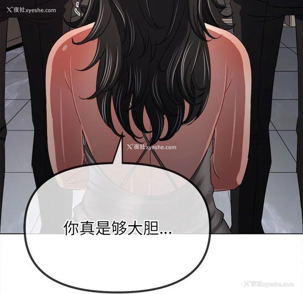 144P - 恶女勾勾缠