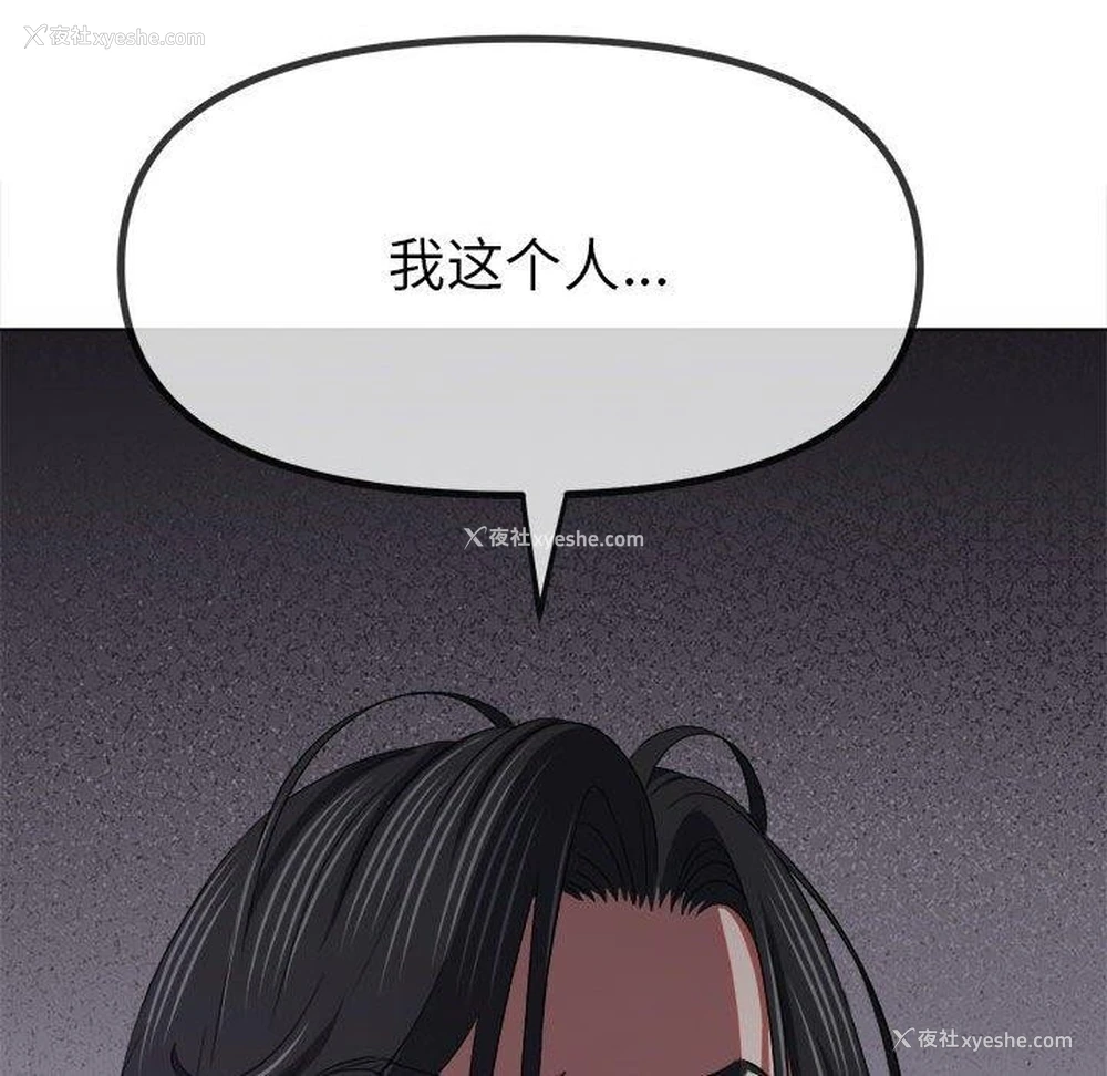 146P - 恶女勾勾缠