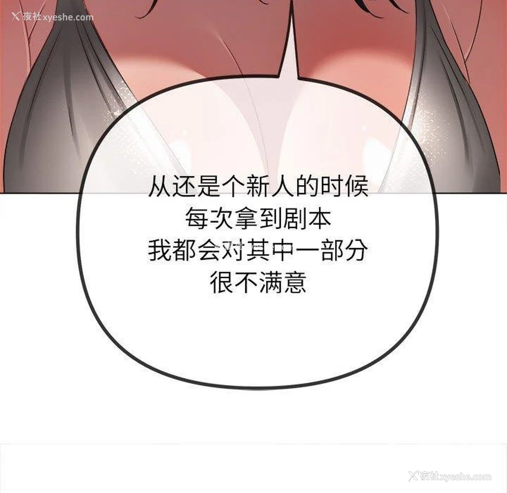 148P - 恶女勾勾缠