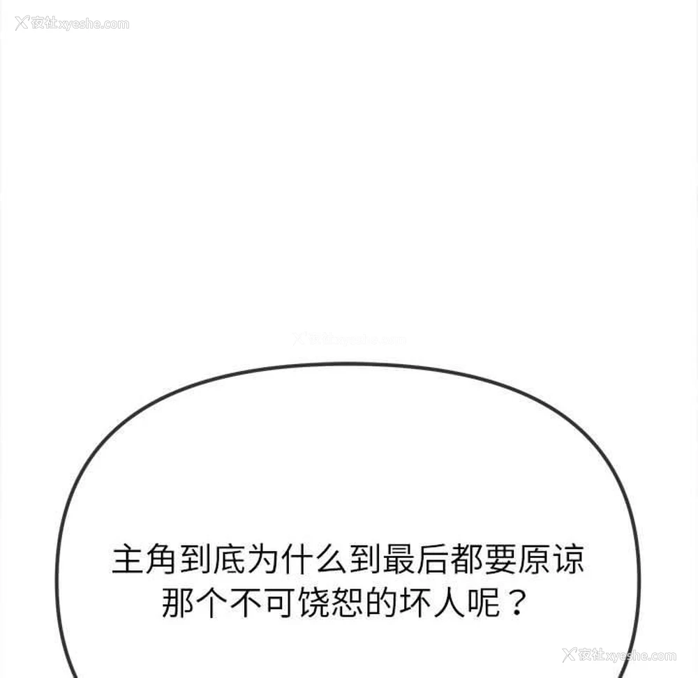 149P - 恶女勾勾缠