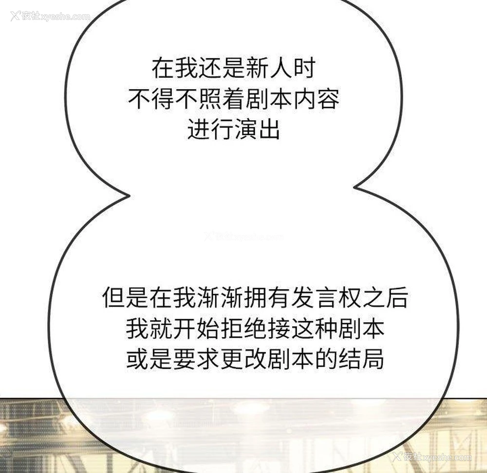 156P - 恶女勾勾缠