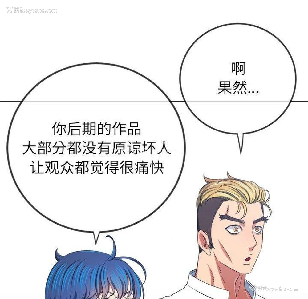 160P - 恶女勾勾缠