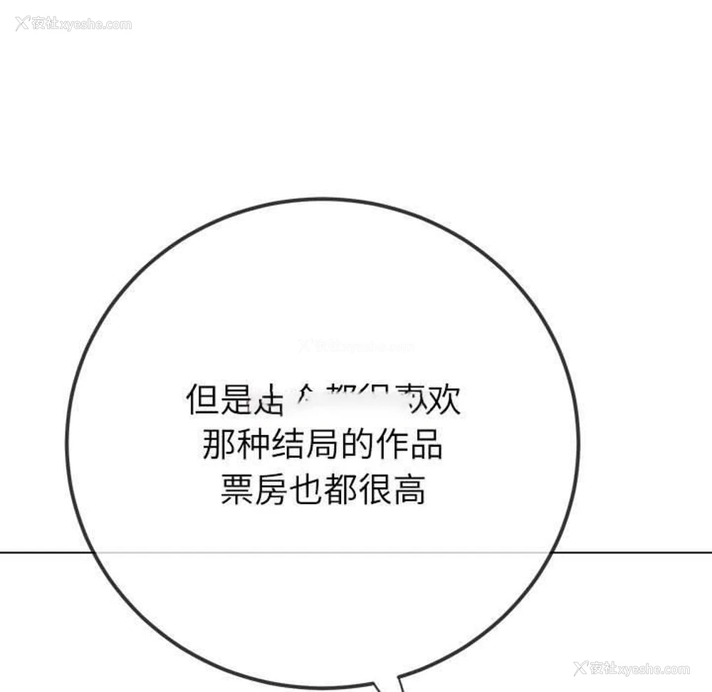 162P - 恶女勾勾缠