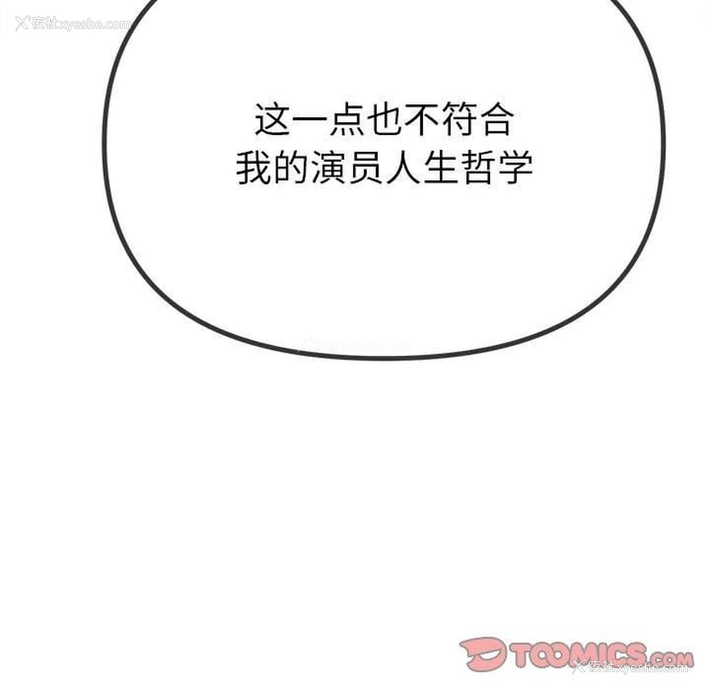 169P - 恶女勾勾缠