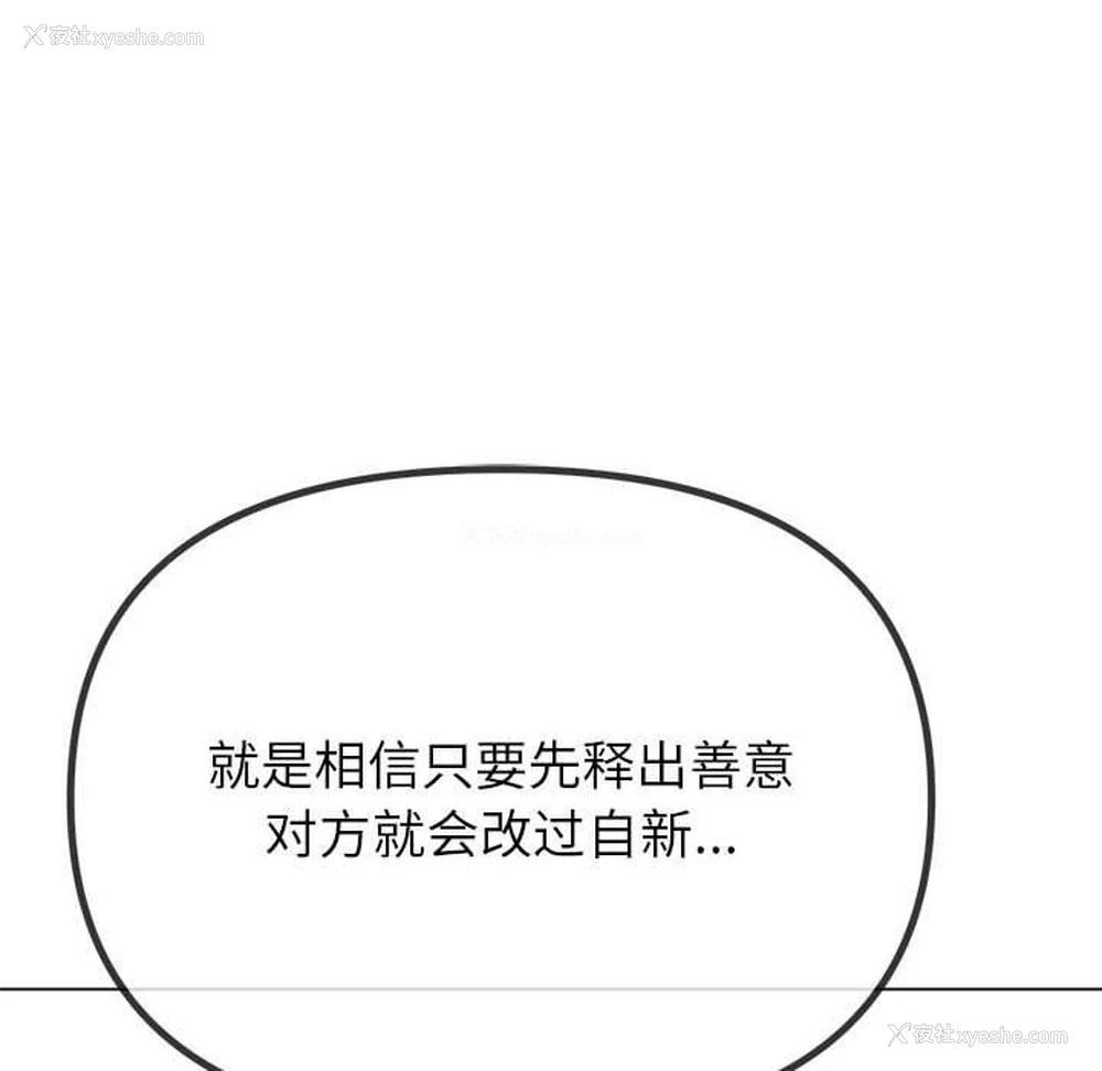17P - 恶女勾勾缠