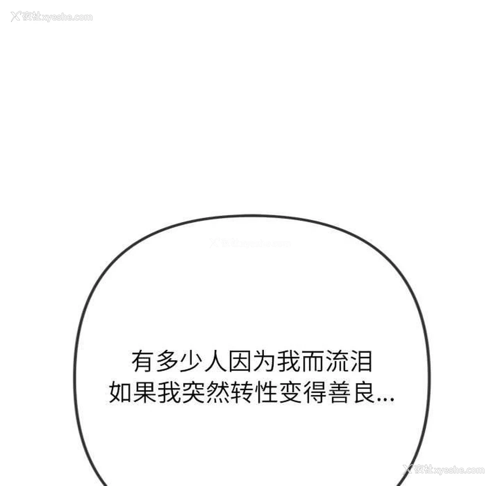 175P - 恶女勾勾缠