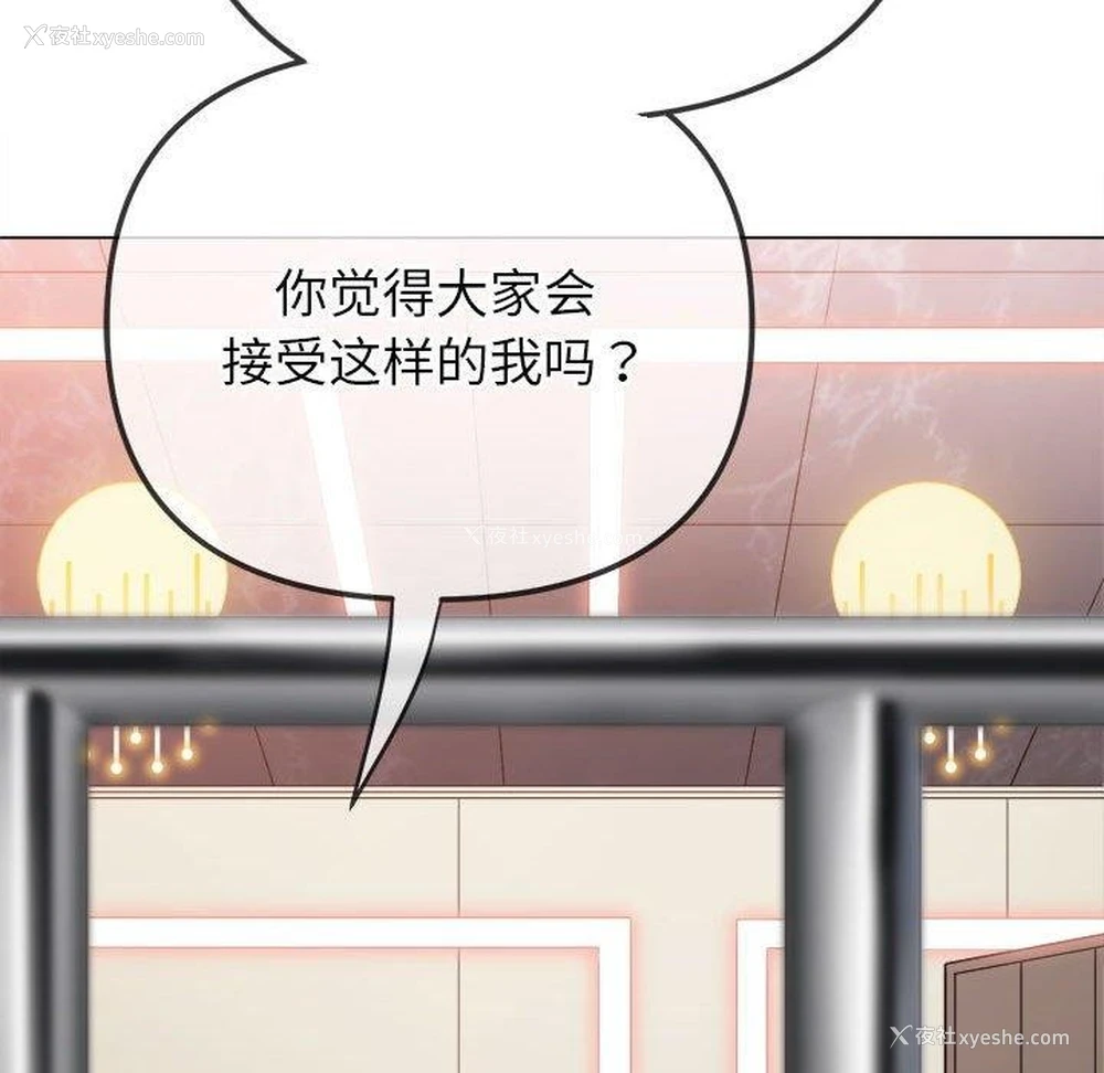 176P - 恶女勾勾缠