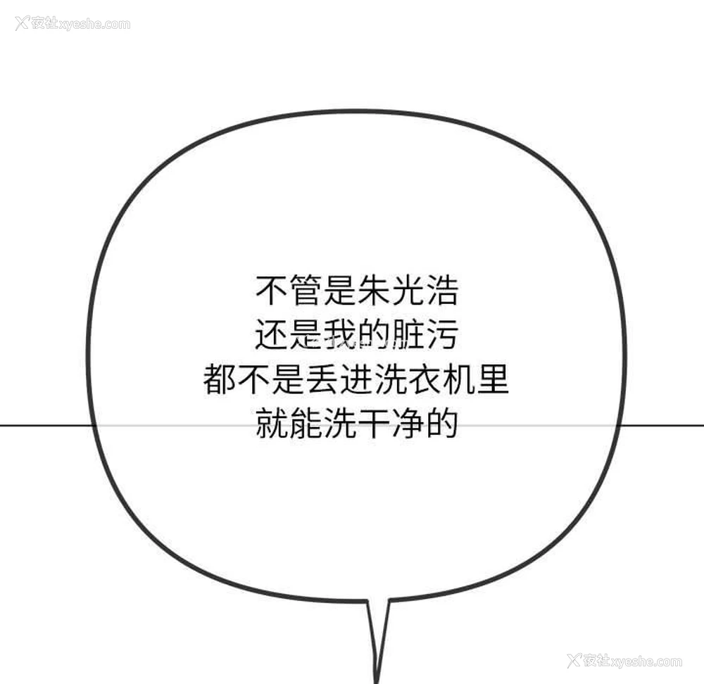 179P - 恶女勾勾缠
