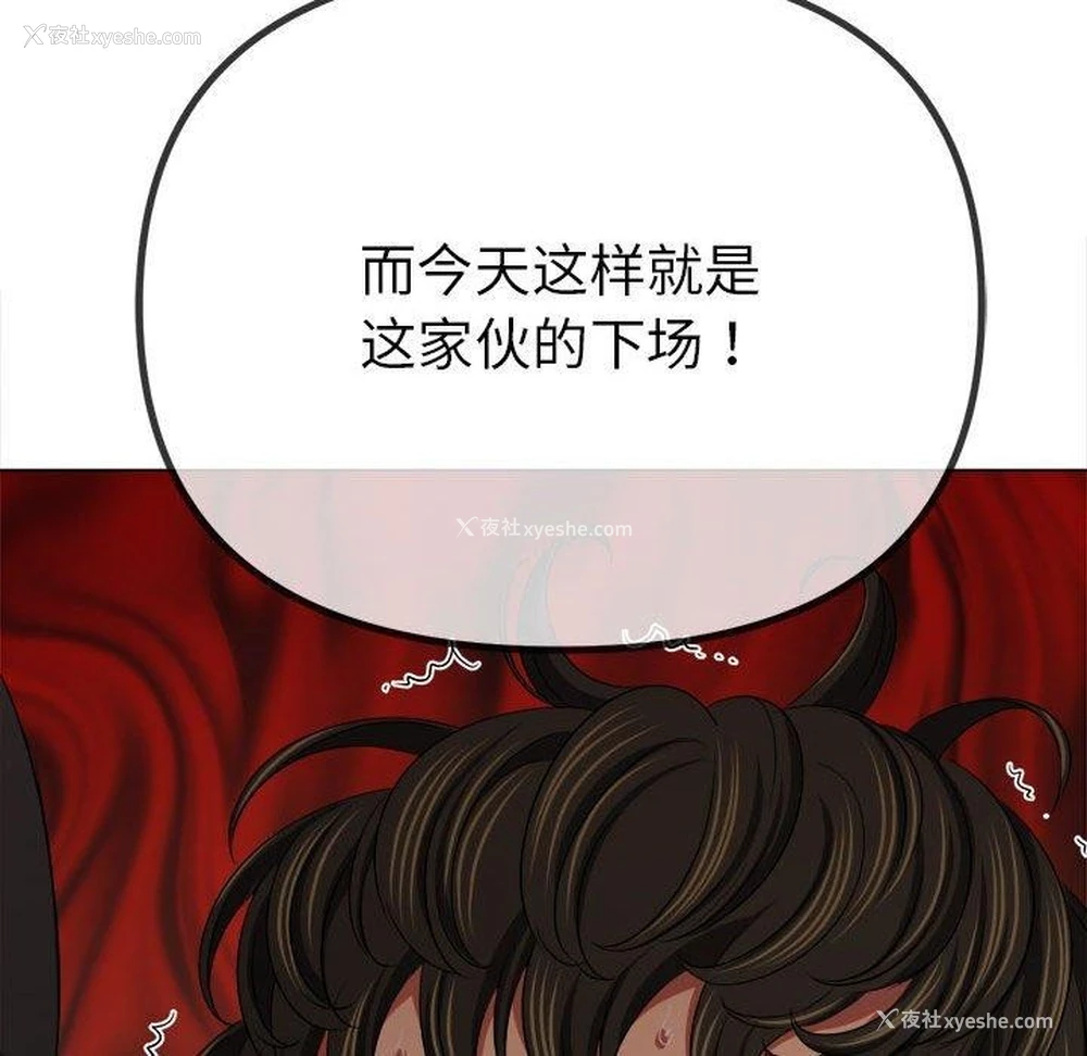 188P - 恶女勾勾缠