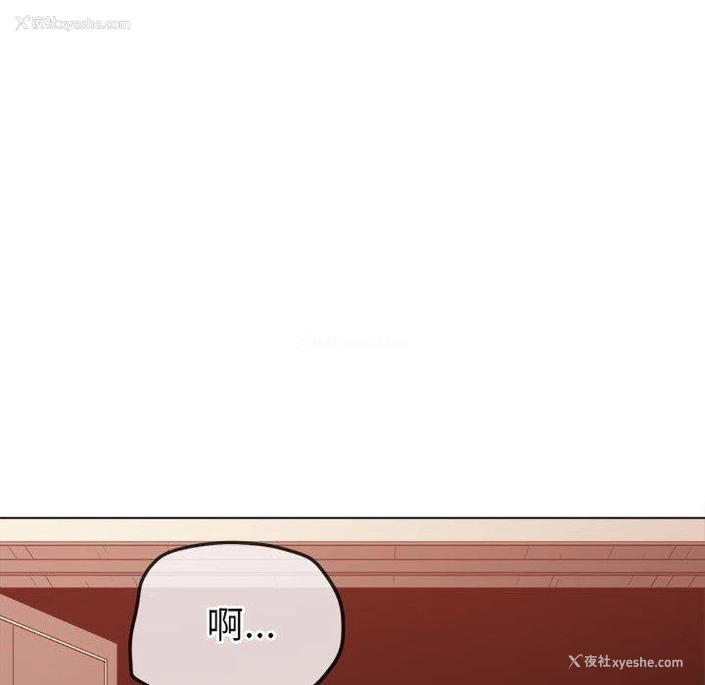 191P - 恶女勾勾缠