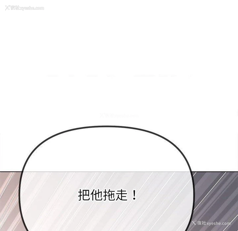 200P - 恶女勾勾缠