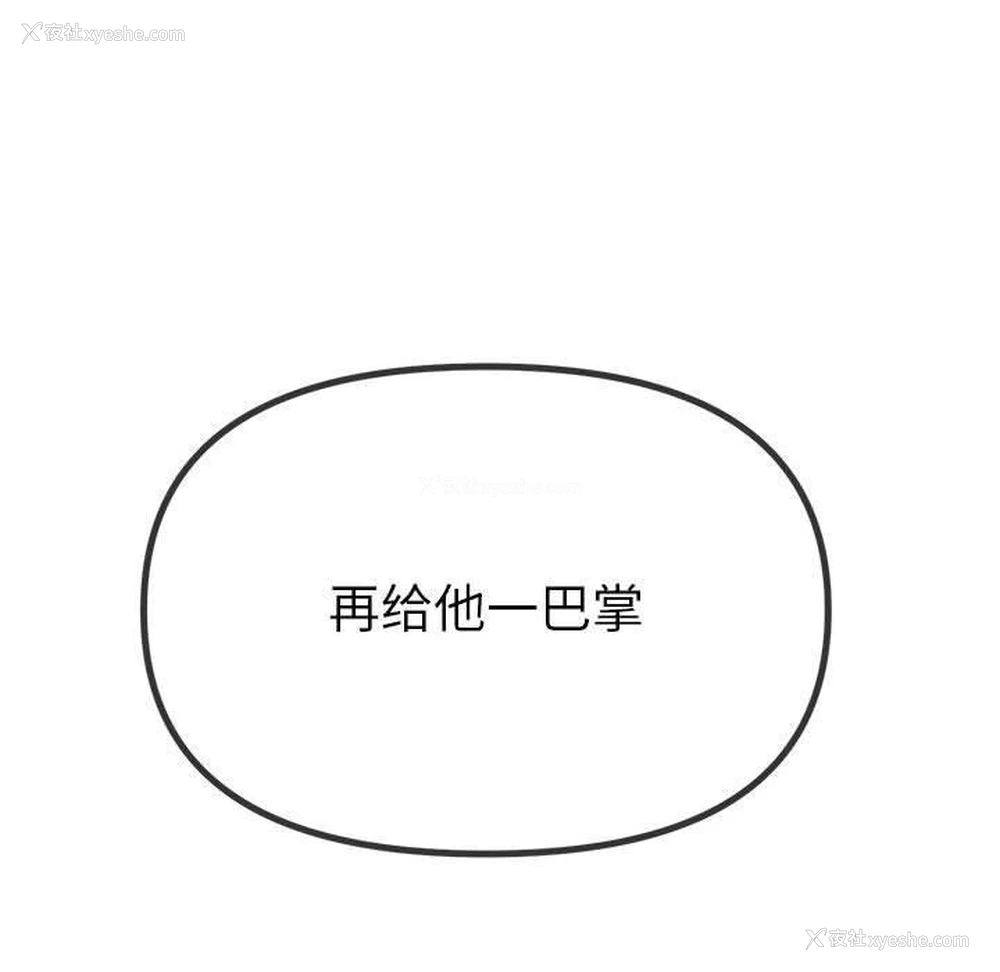 208P - 恶女勾勾缠