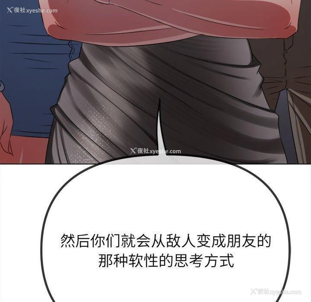 20P - 恶女勾勾缠