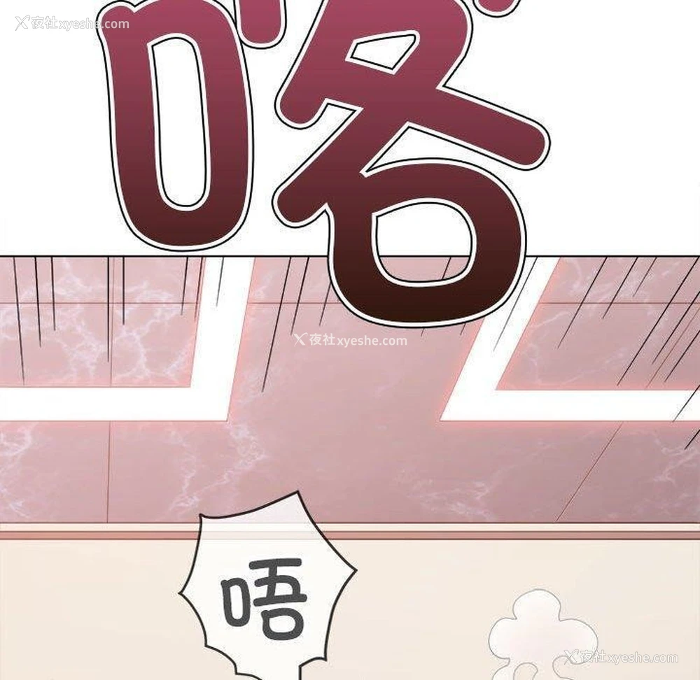 227P - 恶女勾勾缠