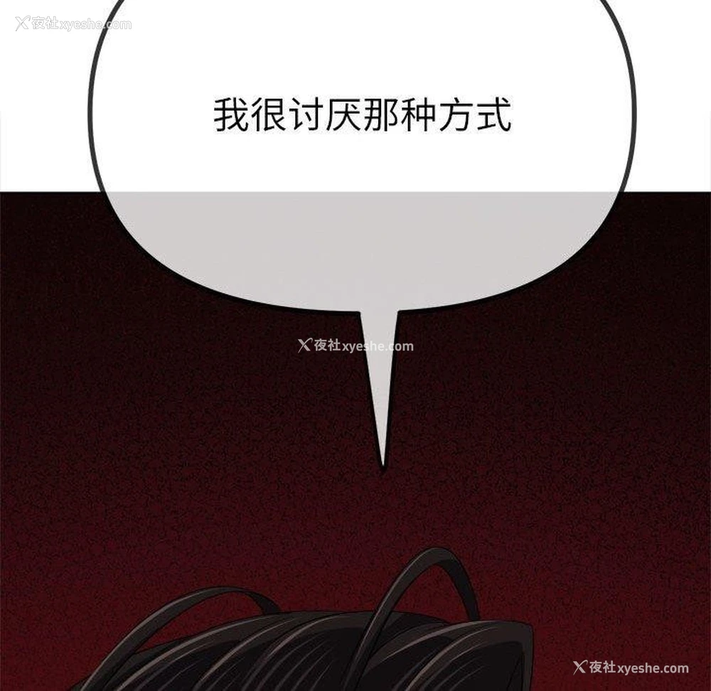 22P - 恶女勾勾缠