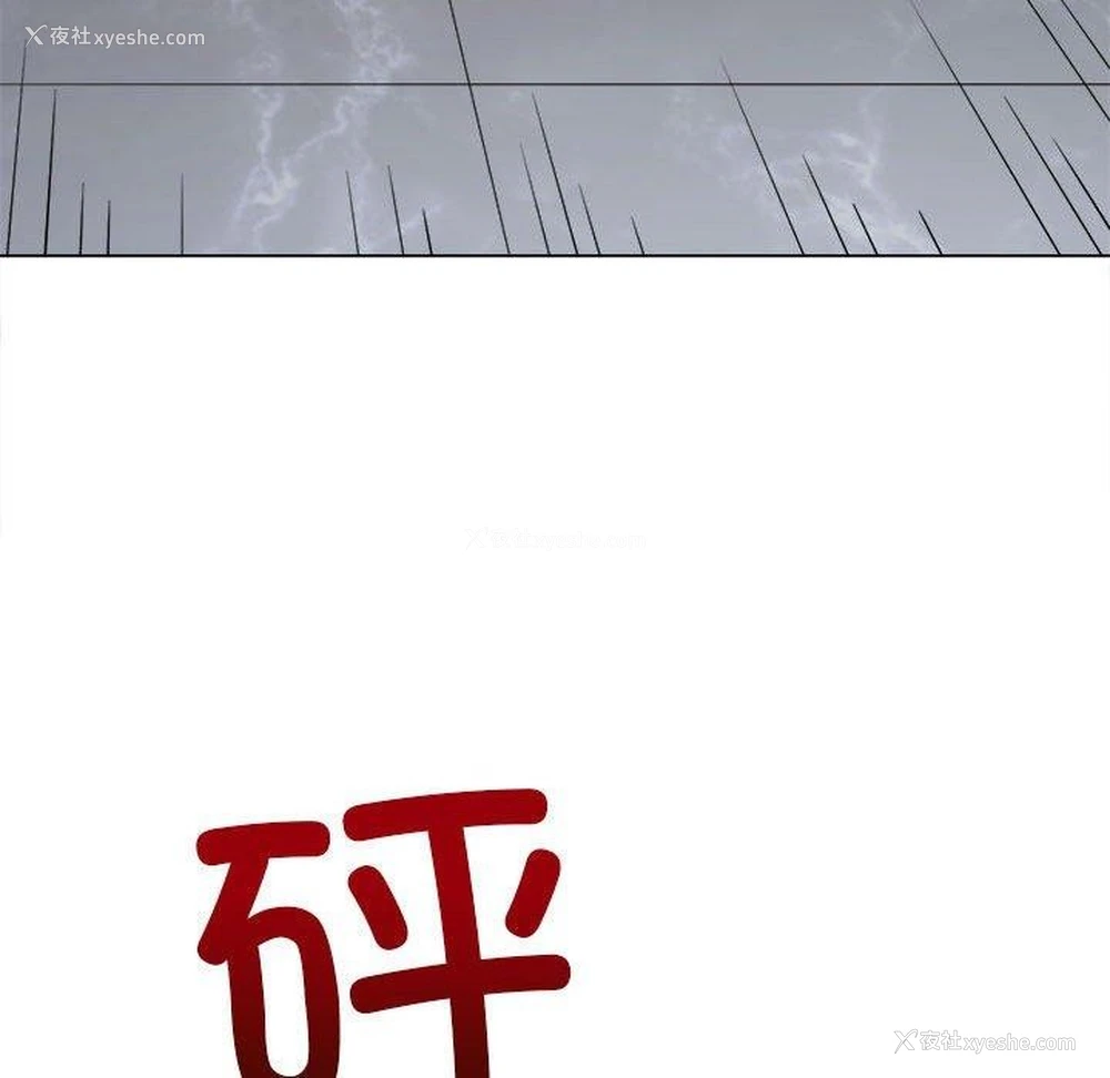 230P - 恶女勾勾缠
