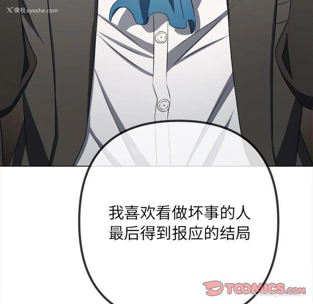 28P - 恶女勾勾缠
