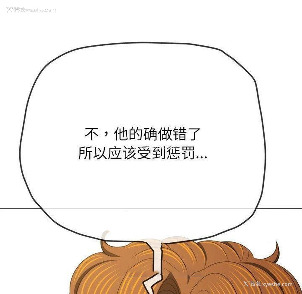 30P - 恶女勾勾缠