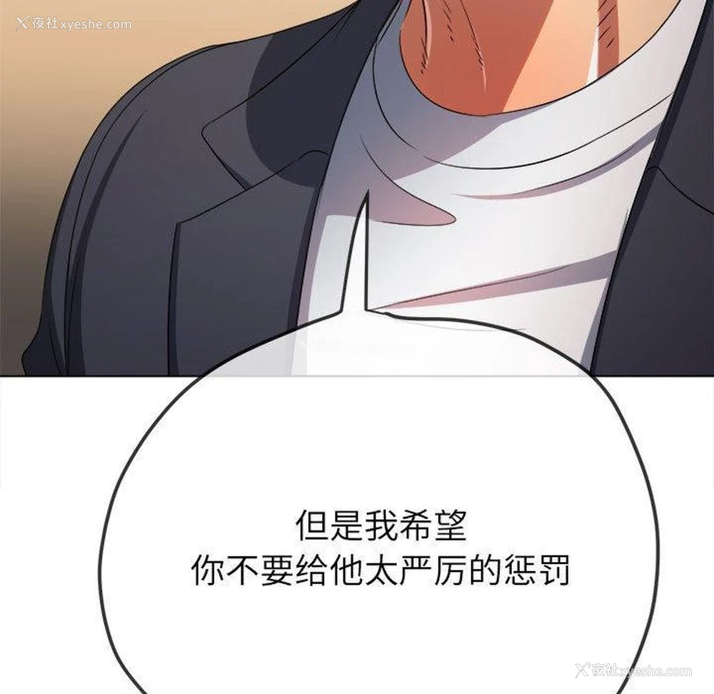32P - 恶女勾勾缠