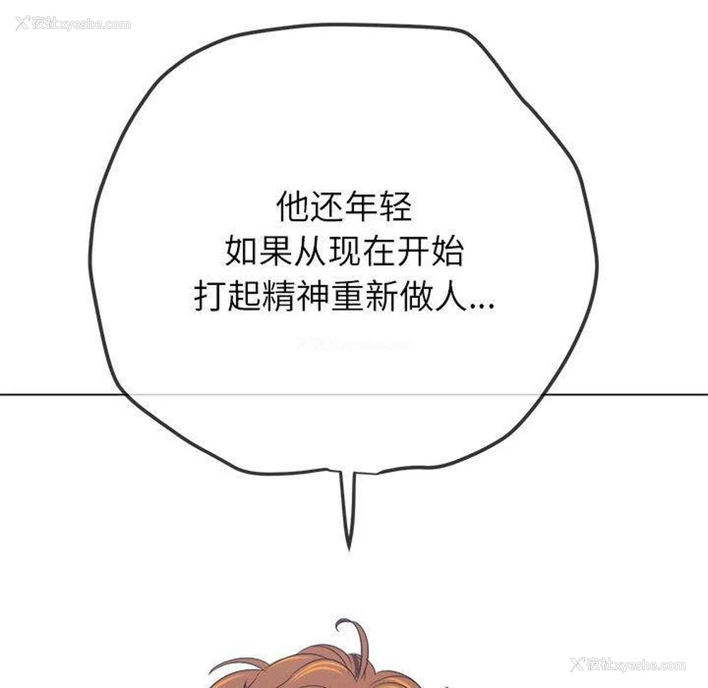 34P - 恶女勾勾缠
