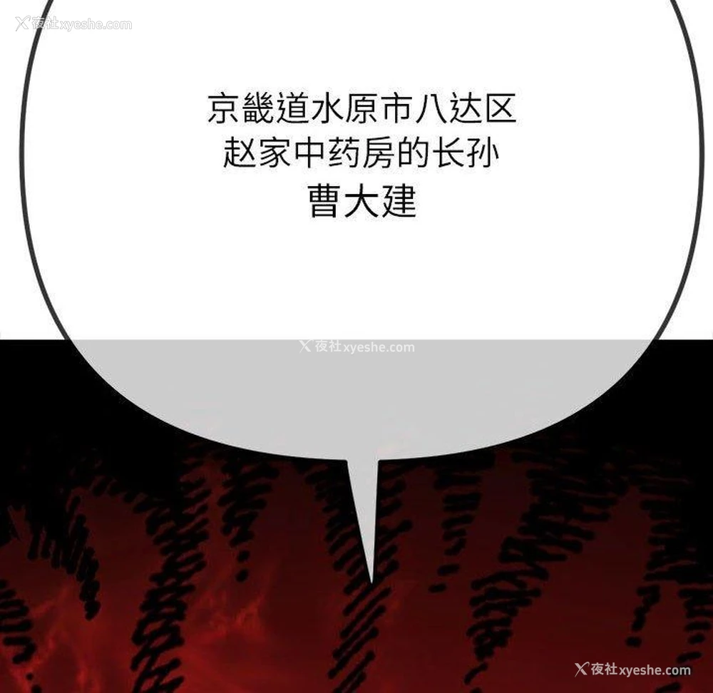 39P - 恶女勾勾缠