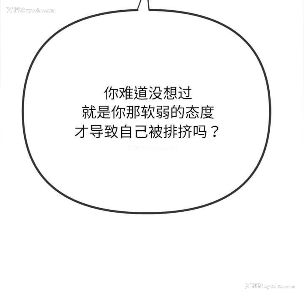 48P - 恶女勾勾缠