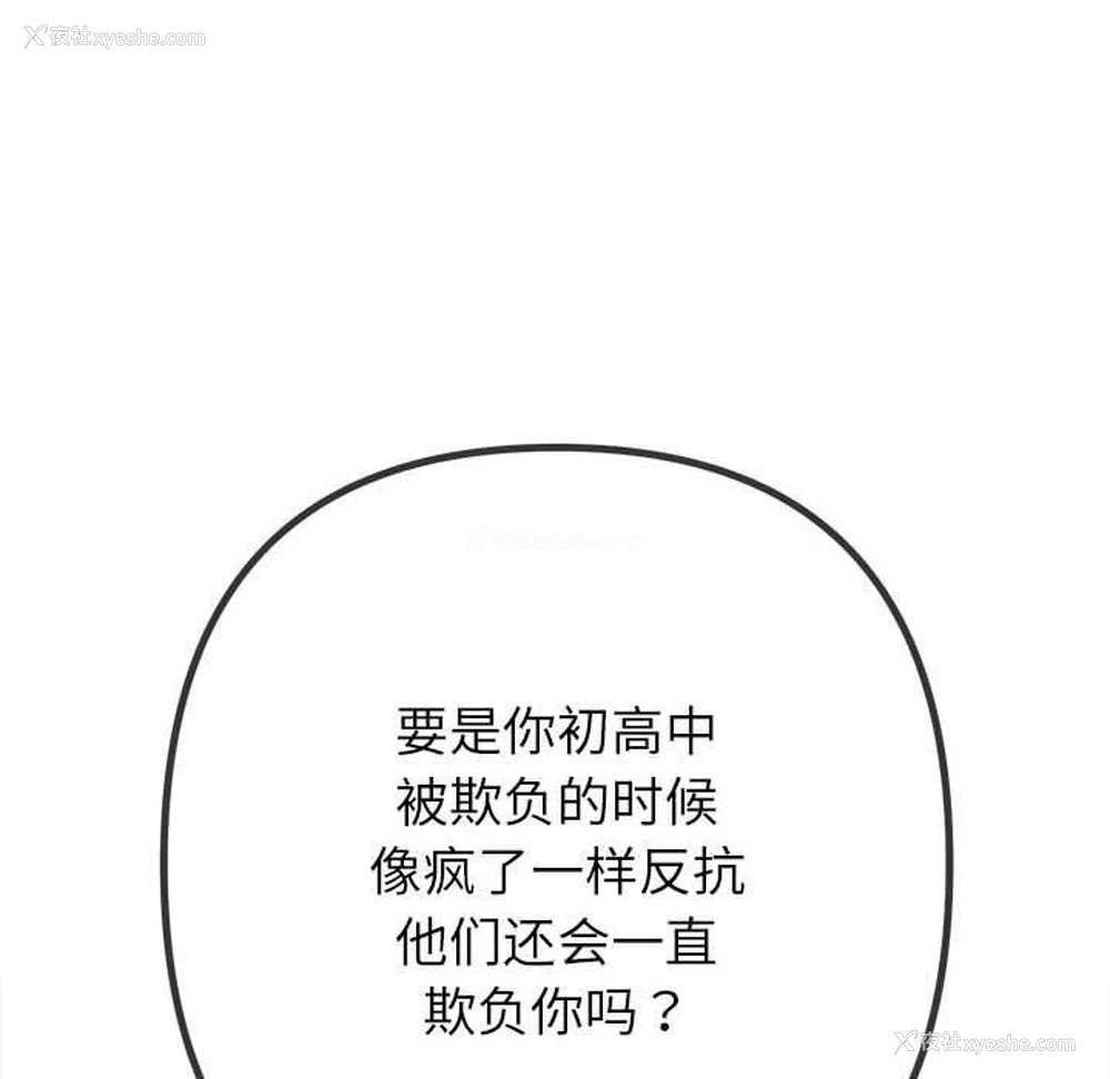 49P - 恶女勾勾缠