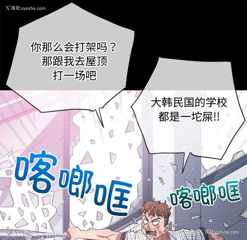 54P - 恶女勾勾缠