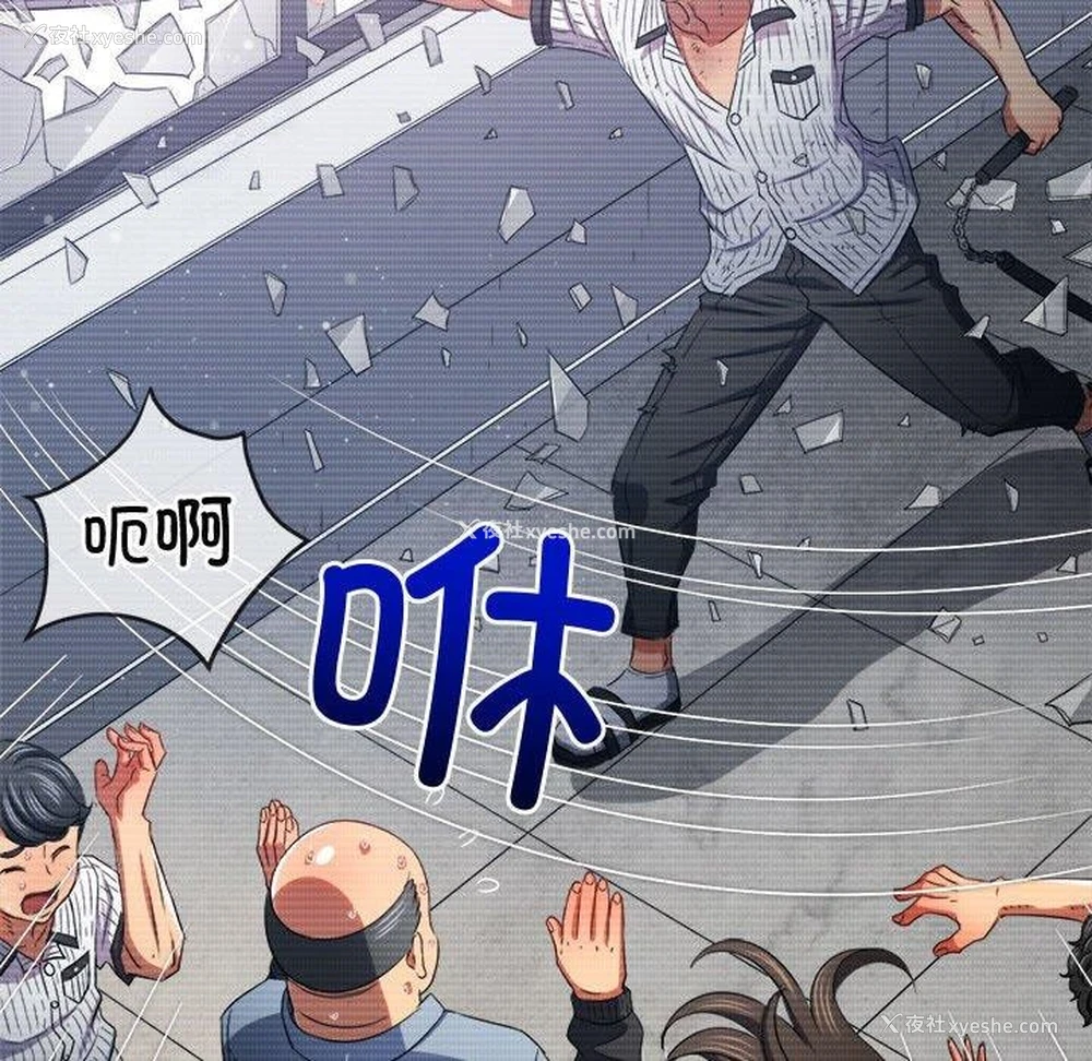 55P - 恶女勾勾缠
