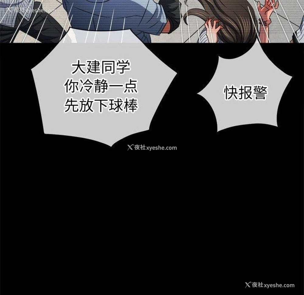 56P - 恶女勾勾缠
