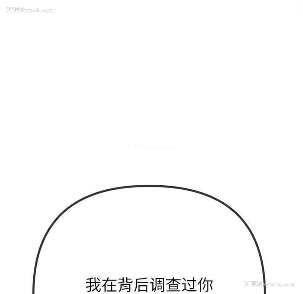 67P - 恶女勾勾缠