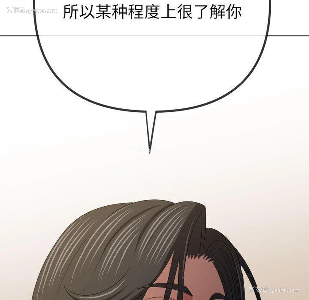 68P - 恶女勾勾缠