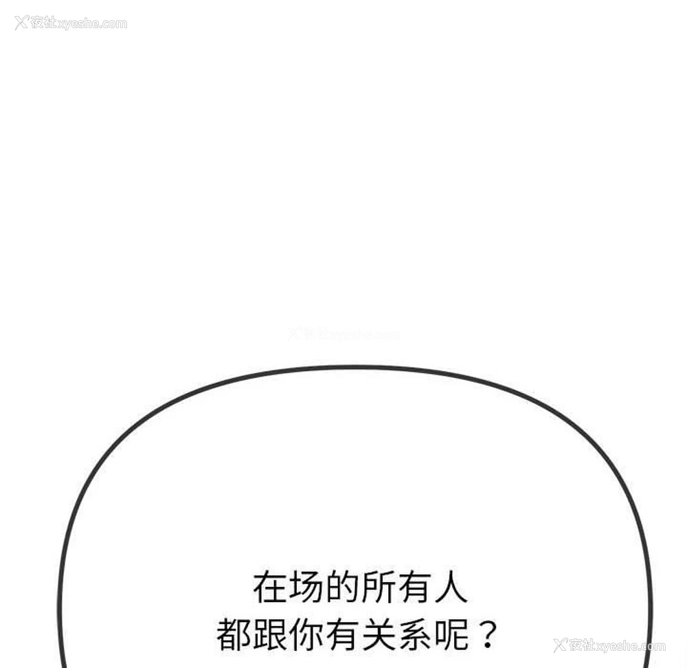71P - 恶女勾勾缠