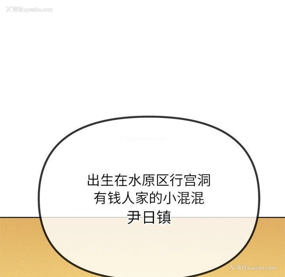 76P - 恶女勾勾缠