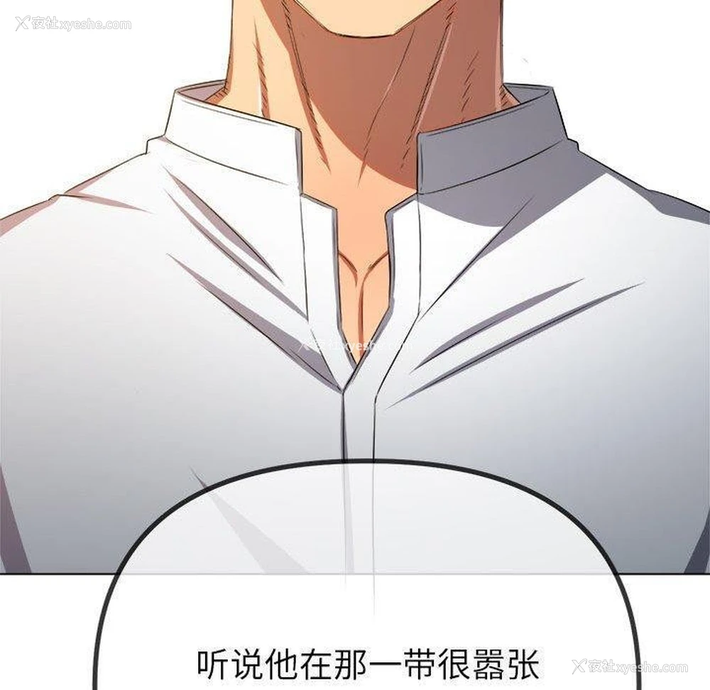 78P - 恶女勾勾缠