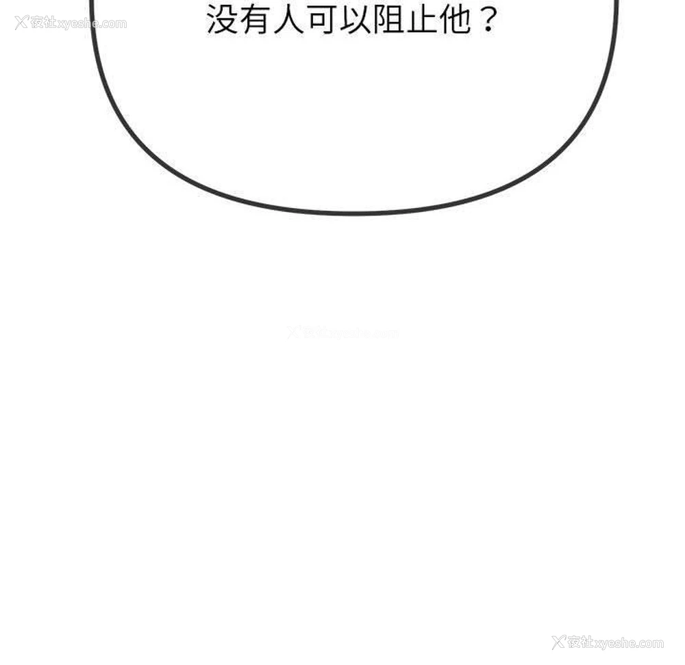 79P - 恶女勾勾缠
