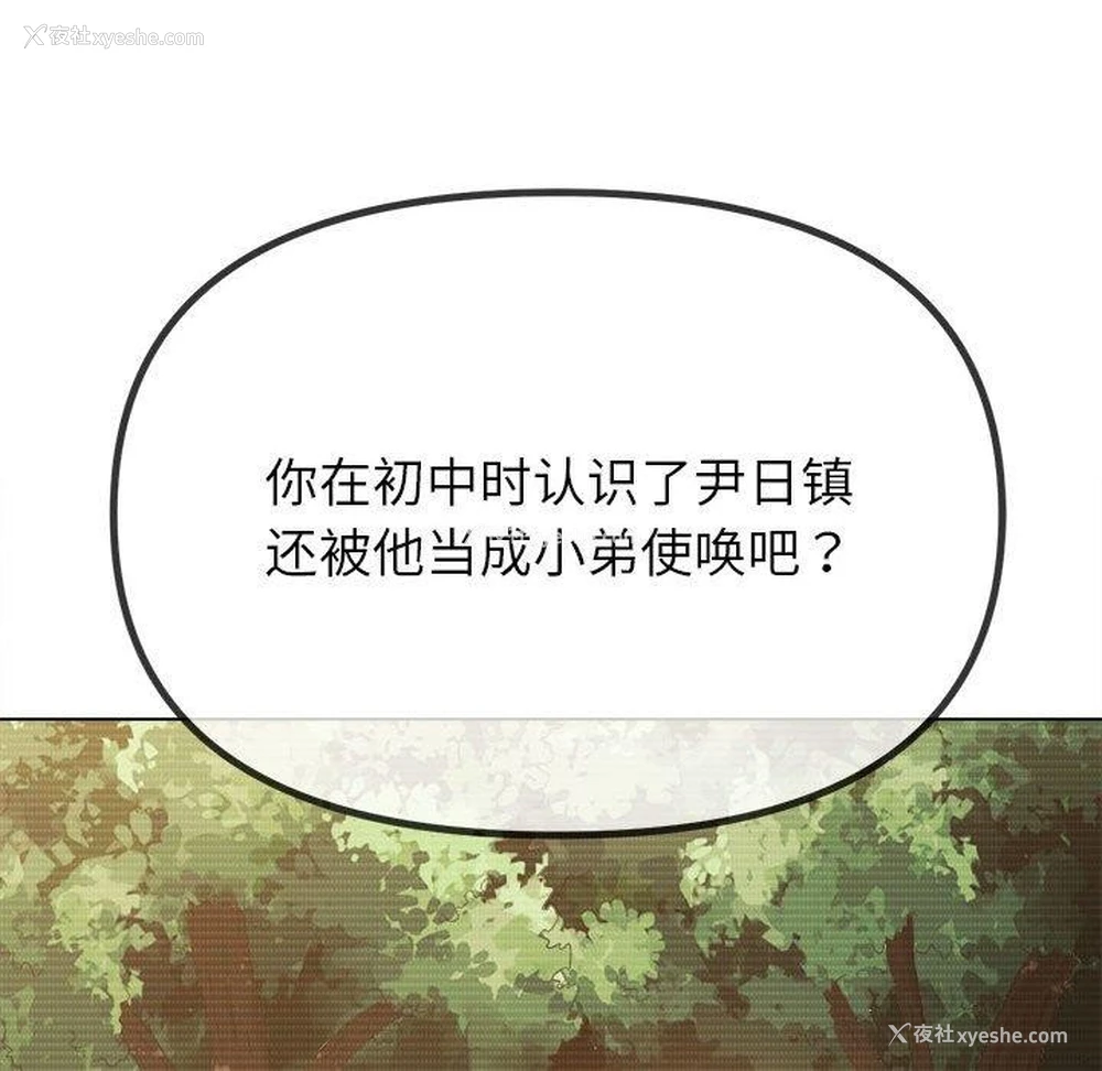 80P - 恶女勾勾缠