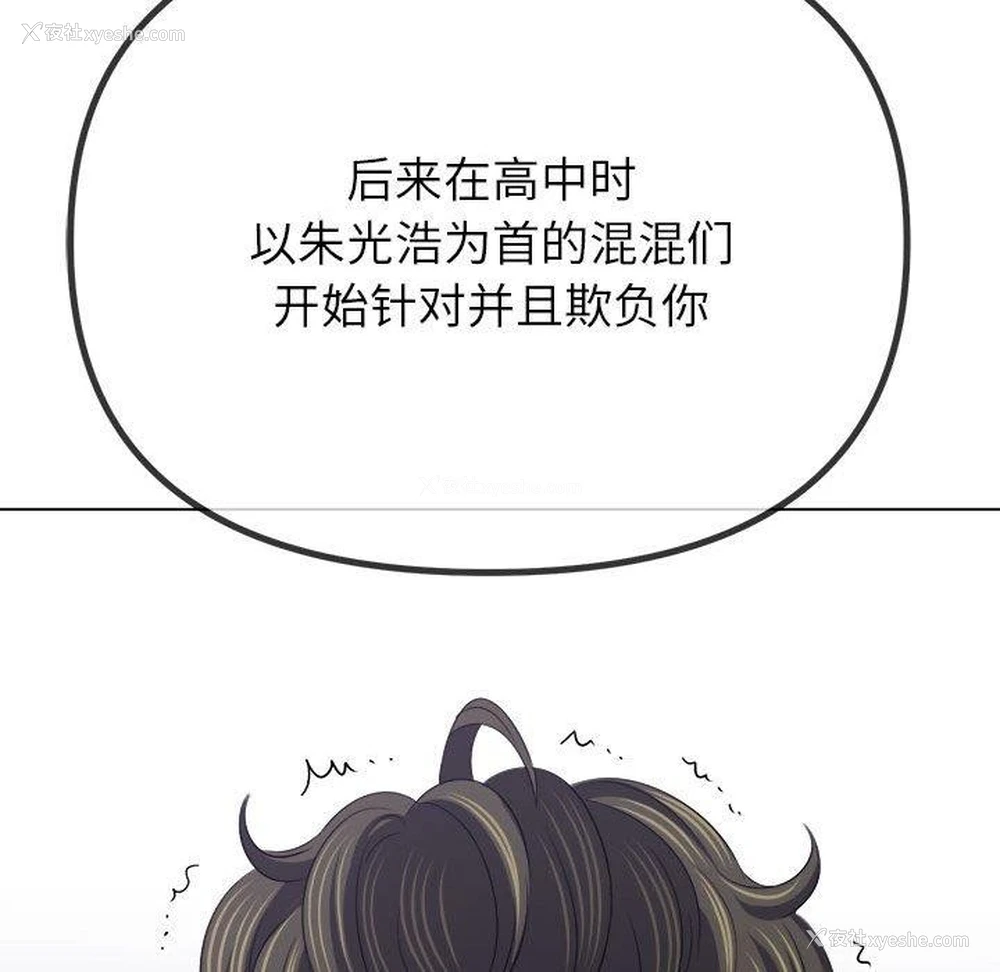 84P - 恶女勾勾缠