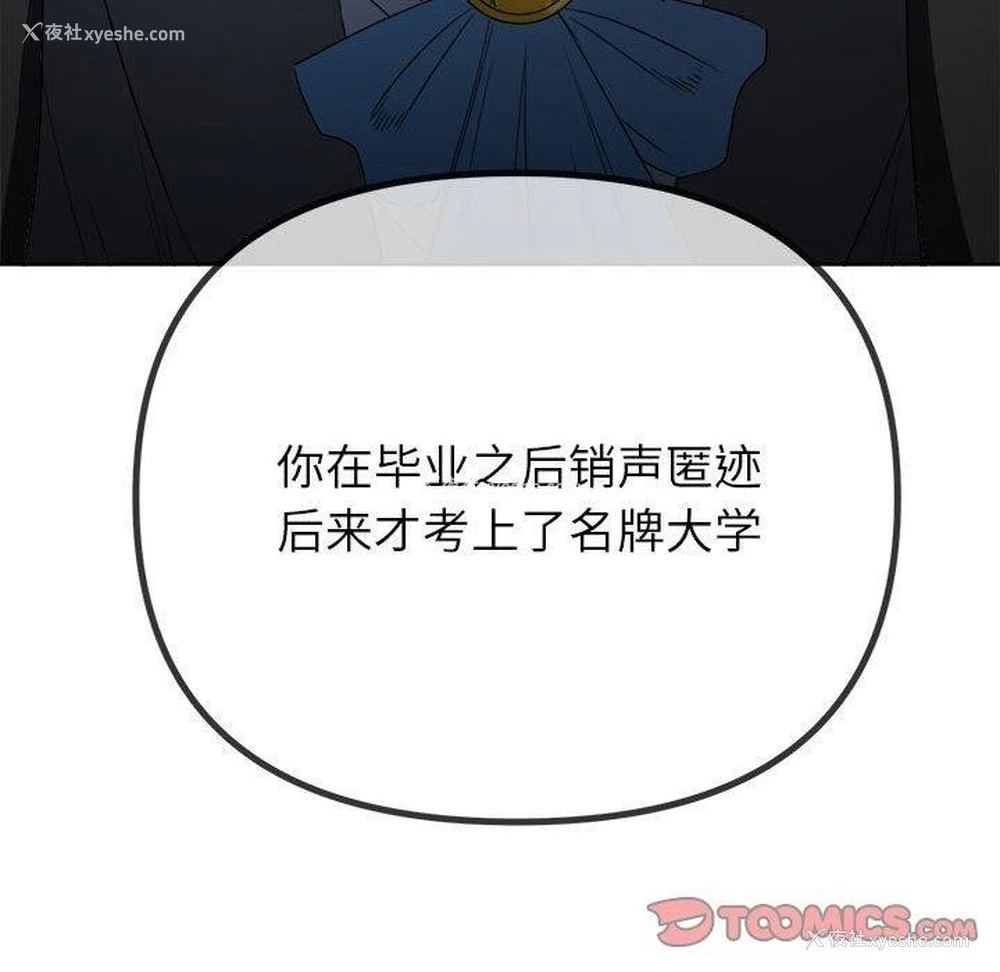 86P - 恶女勾勾缠