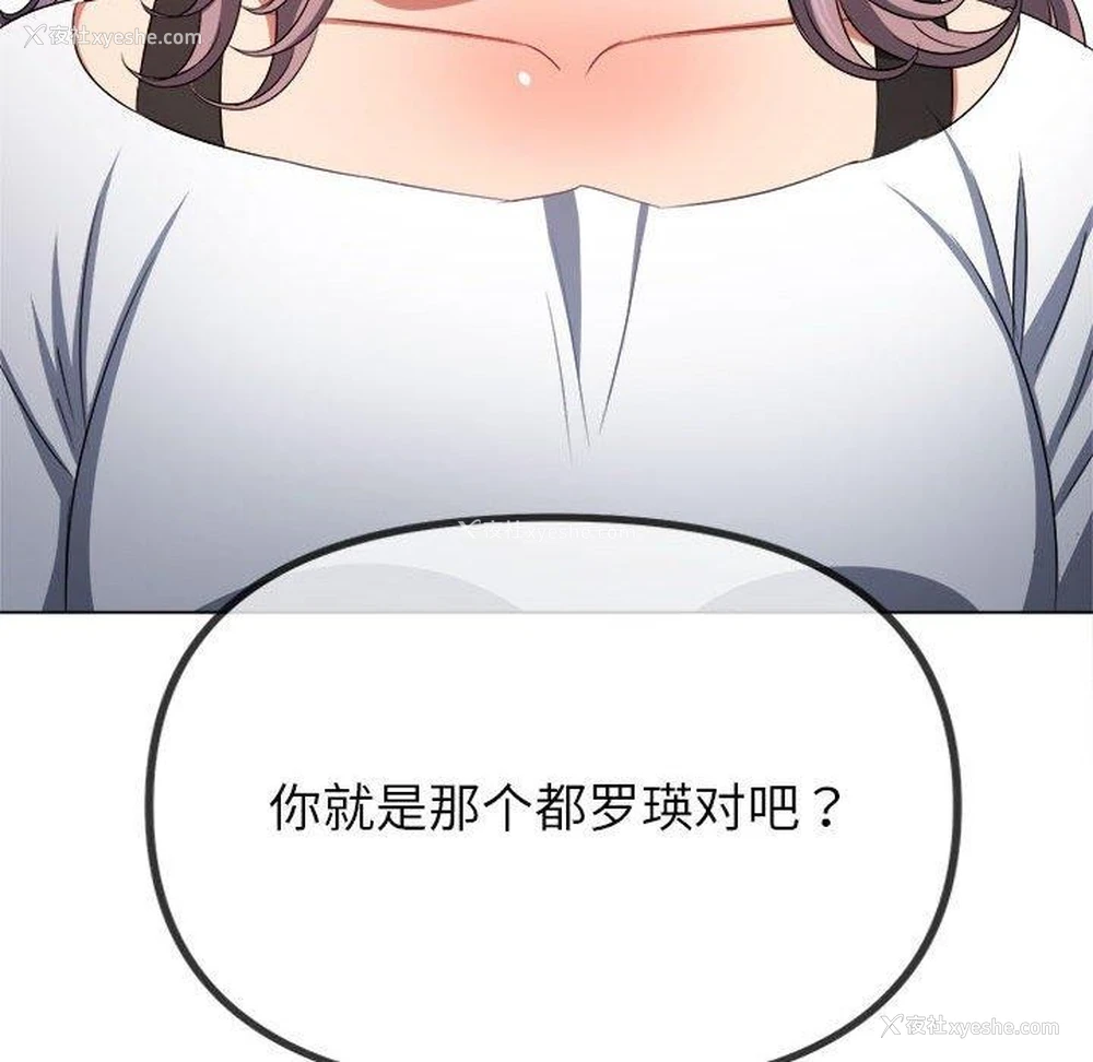 90P - 恶女勾勾缠