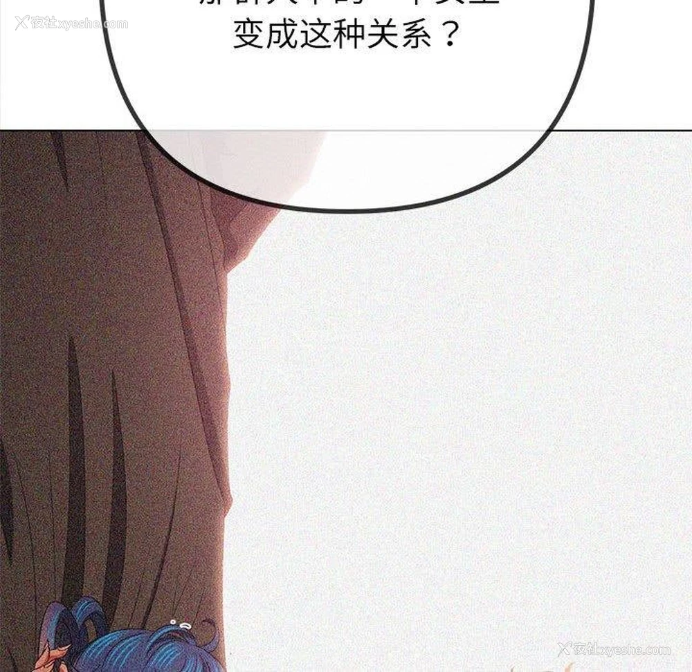 92P - 恶女勾勾缠