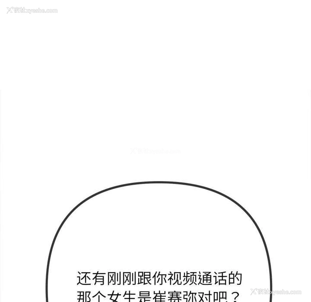 96P - 恶女勾勾缠