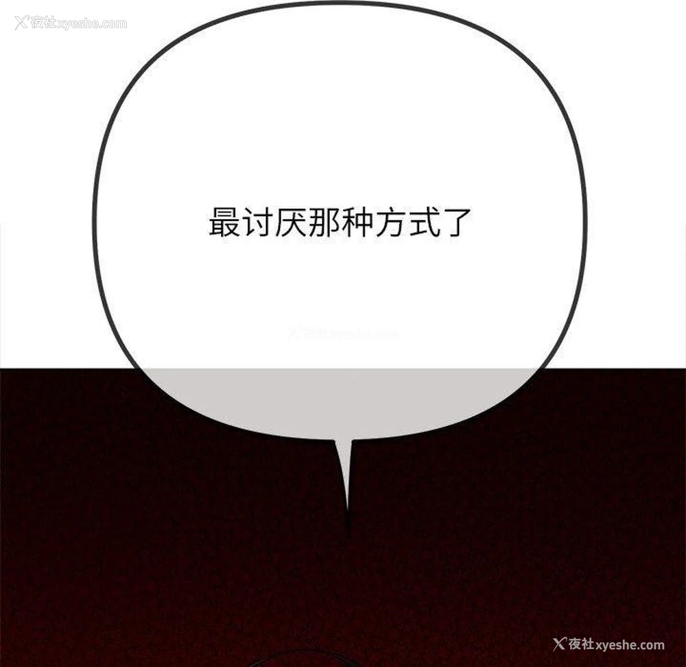 9P - 恶女勾勾缠