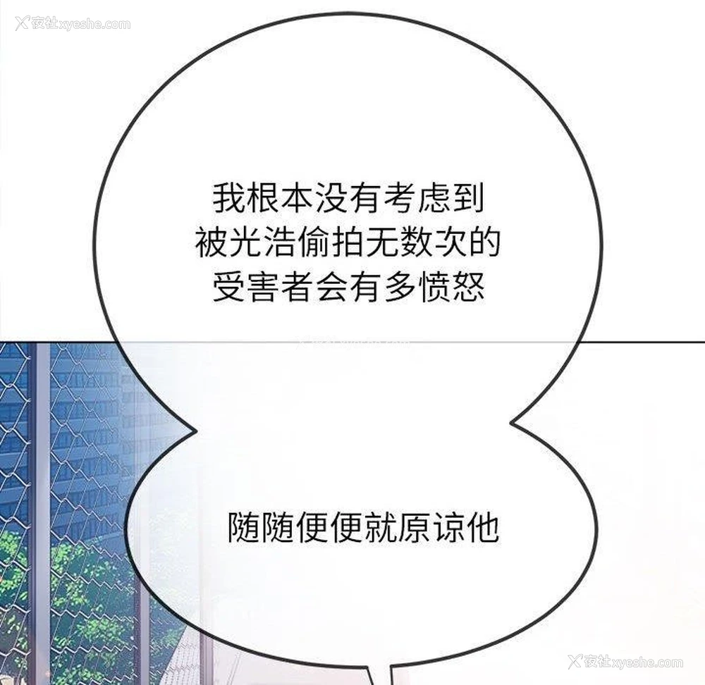 104P - 恶女勾勾缠
