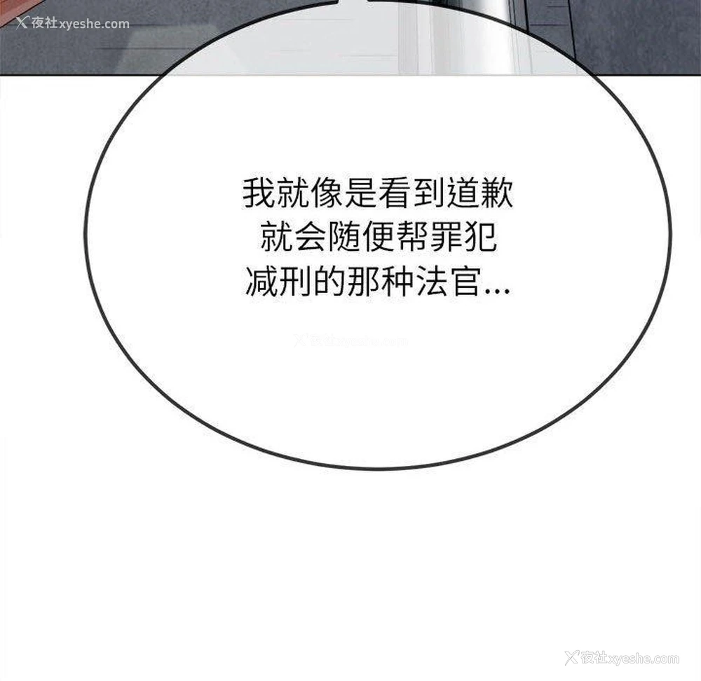 107P - 恶女勾勾缠