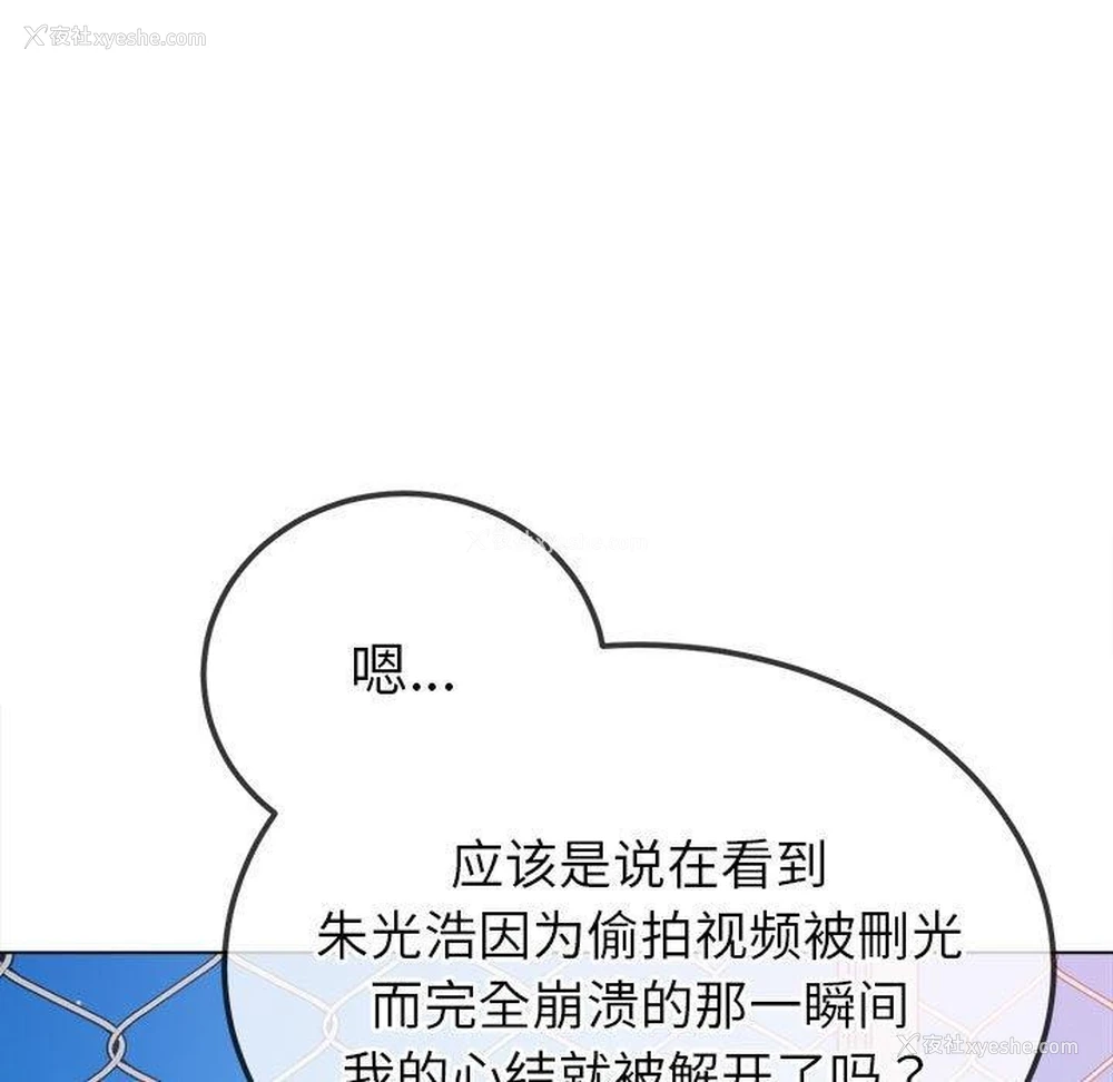 115P - 恶女勾勾缠